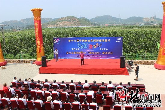 第十七屆中國秦皇島國際葡萄酒節啟?。▓D）