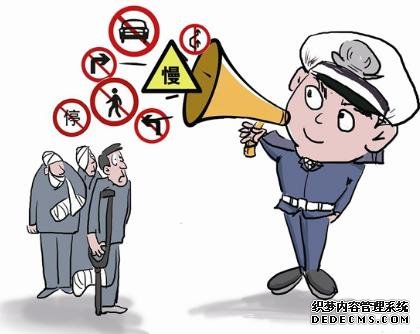 秦皇島市公安局發(fā)布風(fēng)險預警提示