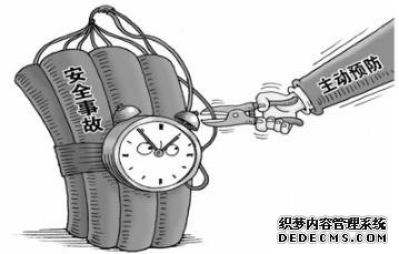 秦皇島市公安局發(fā)布風(fēng)險預警提示